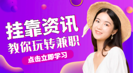 为何大家希望挂靠长期单位？