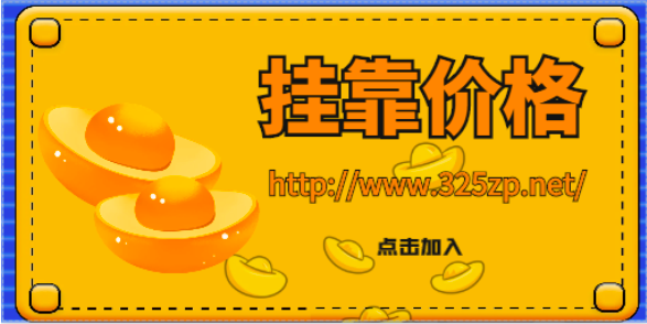 现在什么证书挂靠价格最高怎么选择专业？