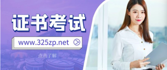 为什么挂靠价格高，考得人这么少呢？