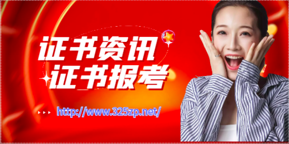 注册岩土工程师报考流程是怎样的？
