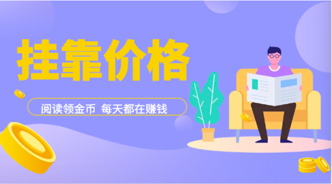 注册岩土和暖通工程师哪个证书挂靠价格高？