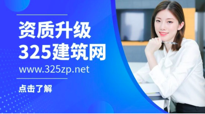 岩土工程师是什么资质需要用到的人员？
