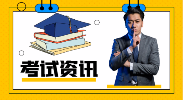 一建证书备考心得！