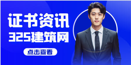 2023年注册造价师证书挂靠前景和未来发展趋势如何？