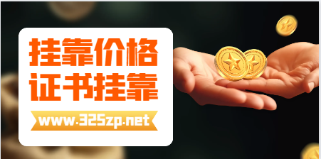 2023年动力工程师的薪资待遇水平如何