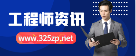 考过了造价证书有什么好处？