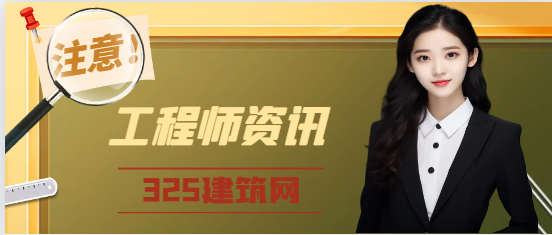 2023年广东一级建造师注册有年限吗？