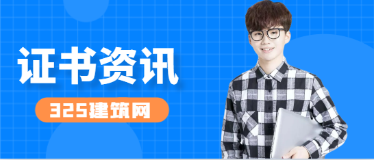 一建成绩出后可以提供考生什么参考？