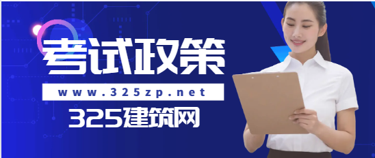 注意，明年开始二造合格线上涨！