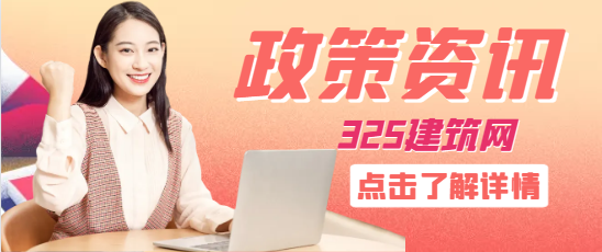 拆除费超5亿！原三亚市委书记、市长被判死刑、无期徒刑！凤凰岛二期拆除整改持续推进