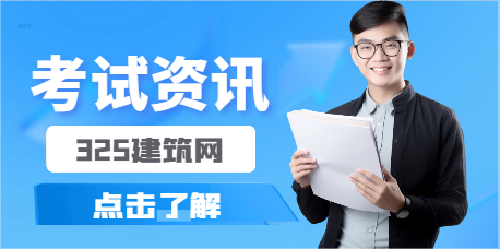 广西二建报考流程和条件有何要求！