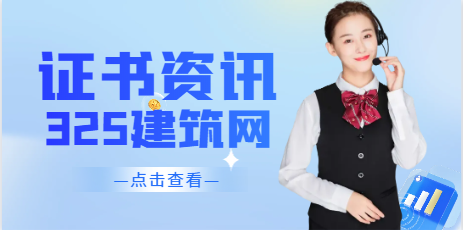 监理证书资质取消了还有前景吗？