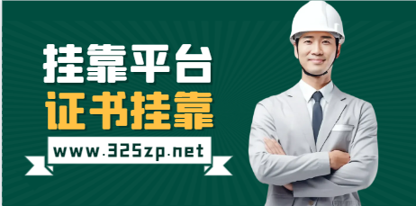 二级建造师如何注册？电脑端、手机端操作流程 ！
