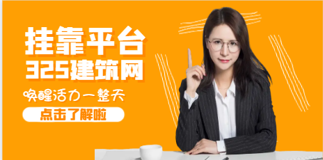 注册规划师兼职网站有哪些？