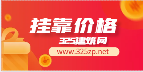 注册咨询不唯一社保挂靠多少钱一年？