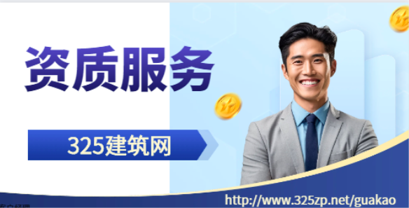 园林绿化资质需要什么证书组成的？
