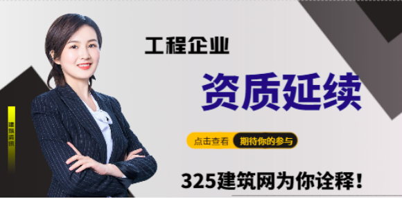 设计资质办理流程？有几级？