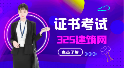 岩土工程师证书考试流程怎样！