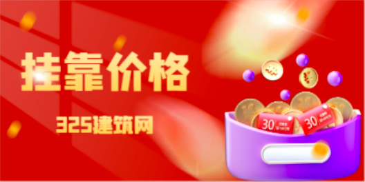 造价员证书不唯一社保挂靠一年多少钱？