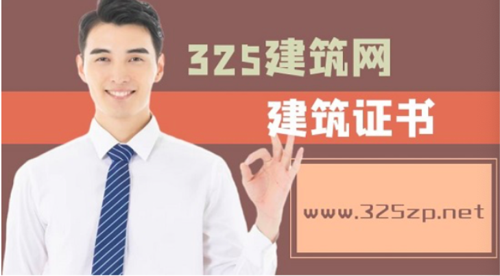 注册一级建筑师考试容易吗？