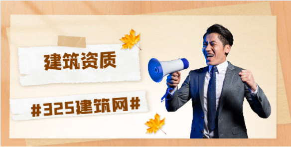 建筑工程造价的管理作用！