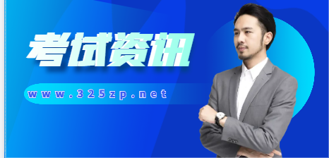 二建成绩也存在有效期吗