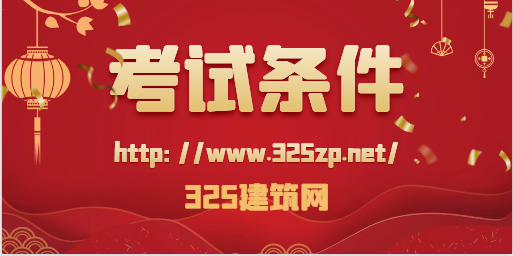 注册会计师最值钱却也最难考？