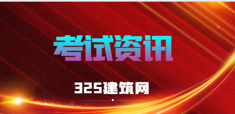 防化证书含金币量这么高，考试难度大吗？