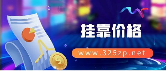 注册动力工程师不唯一社保挂靠一年多少钱？
