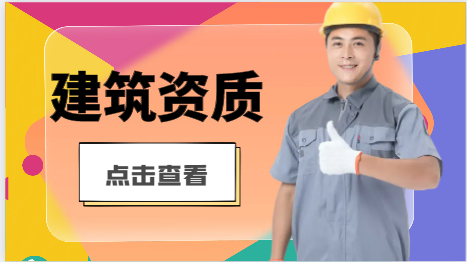 工程设计综合资质需要什么专业人才