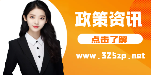 2024年各省资质审批，业绩有哪些要求？
