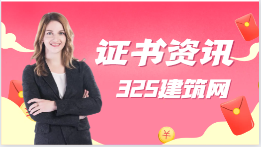 一建和监理师优势与价格比？