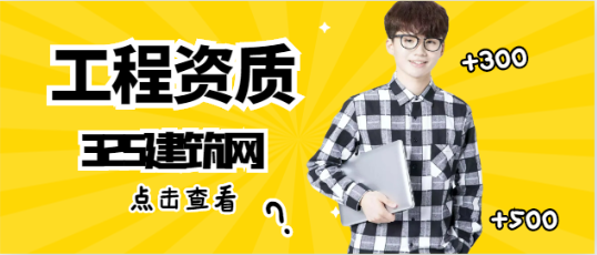 环评资质取消？
