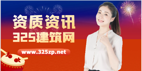消防资质取消会影响到什么？
