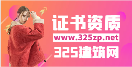 特级资质建筑企业名有哪些
