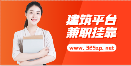 资质代办哪个平台比较好！