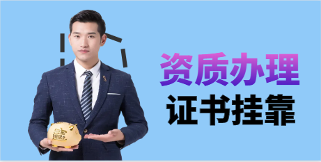 建筑资质申请流程有哪些？
