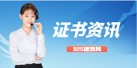职称评审越快越好？