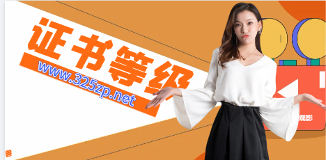 在建筑工程和项目管理领域，项目总工是一个关键角色，负责协调和管理项目的技术方面。那么，项目总工究竟是什么级别呢？这一问题涉及到不同国家和地区的职称体系和职业规定，以下将就此问题进行一些探讨。