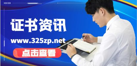 二级建造师还发章吗？