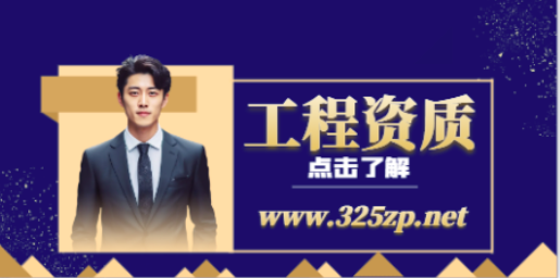 消防维保资质取消了吗