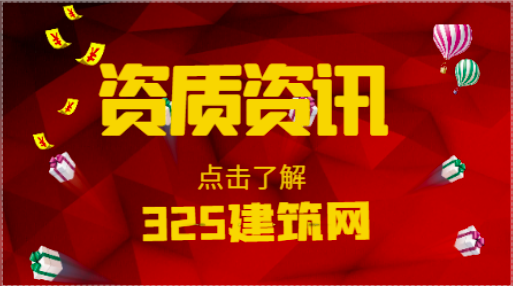 高价挂靠消防工程师是个骗局吗
