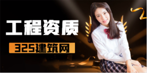 消防资质取消会影响到什么？