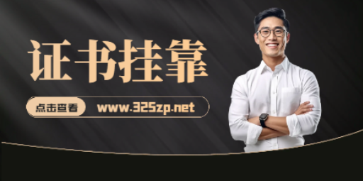 消防工程师能挂出去吗