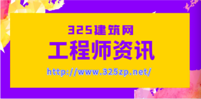 建筑资质申请流程有哪些？