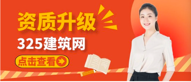 不同的资质代办需要多少钱？