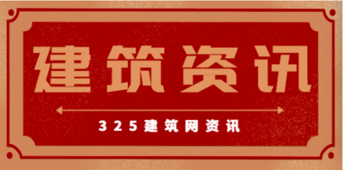 物业资质取消好不好？