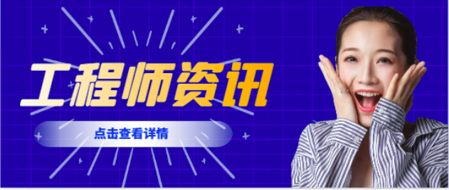 河北二建查社保吗