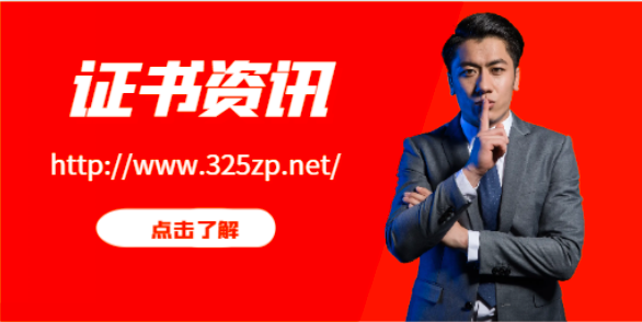 一级消防工程师风险高吗