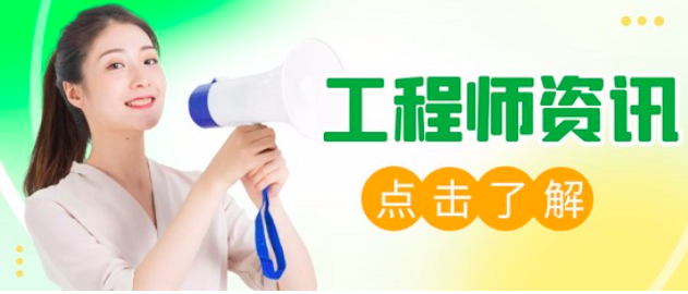 安全员c证挂靠项目风险大吗